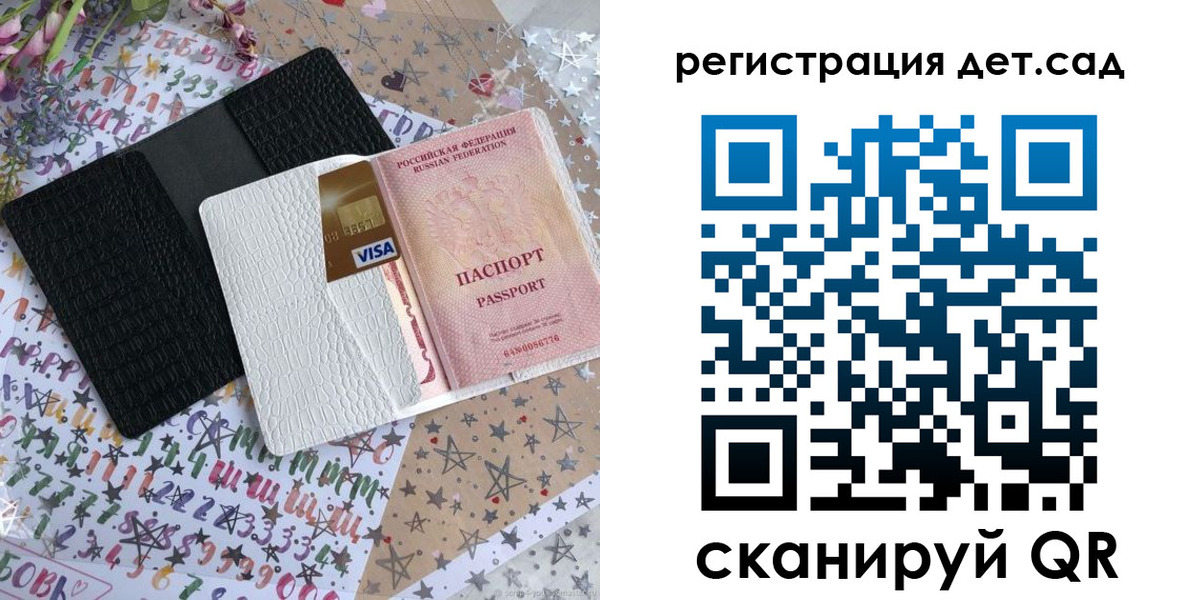 временная регистрация в квартире в Киселёвске