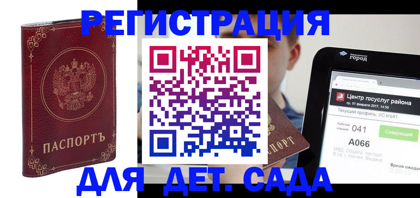 форма 3 в Киселёвске